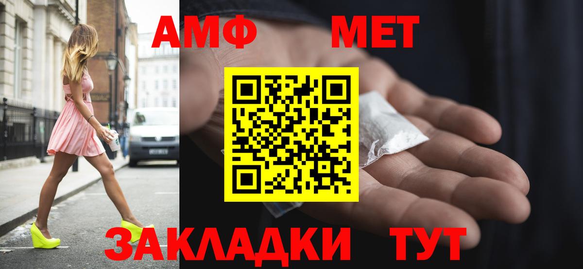 Amphetamine 98% Кизилюрт