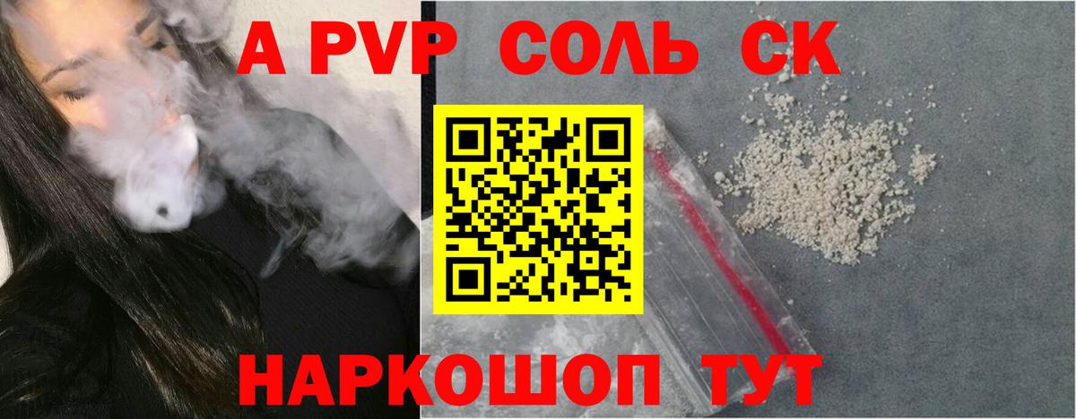 Кизилюрт  Alpha PVP  Вход с VPN  A-PVP крисы CK  A PVP крисы CK  A-PVP крисы CK 