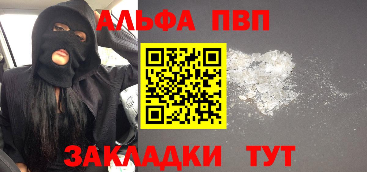 A-PVP крисы CK Кизилюрт
