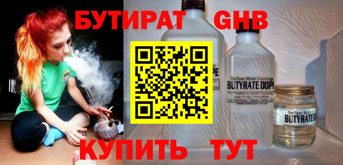 Мефедрон   Кизилюрт  АМФ   Гашиш  Вход с VPN  Бошки Шишки 