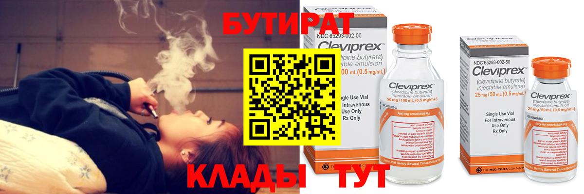Меф Кизилюрт