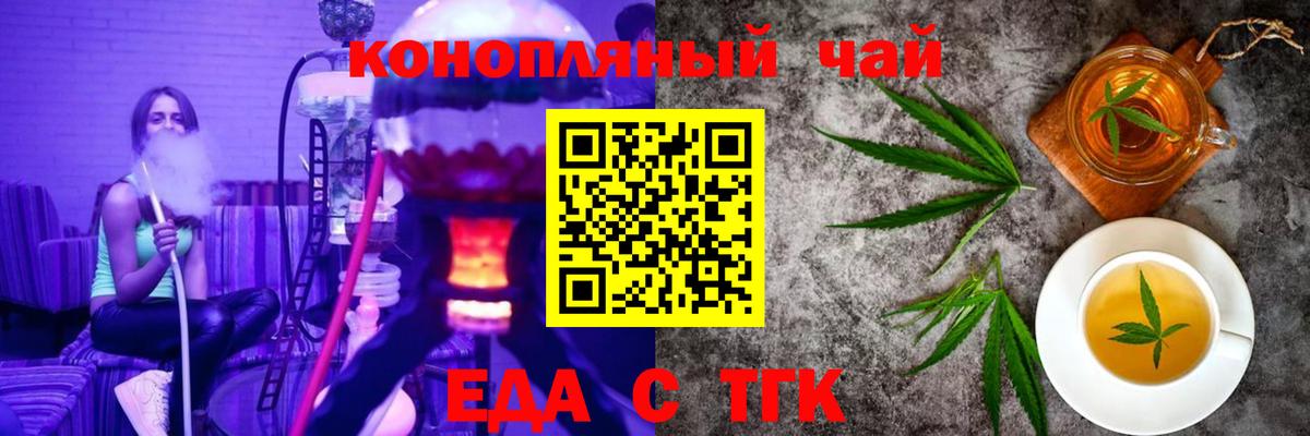 Кизилюрт  Cannafood марихуана  Вход с VPN 