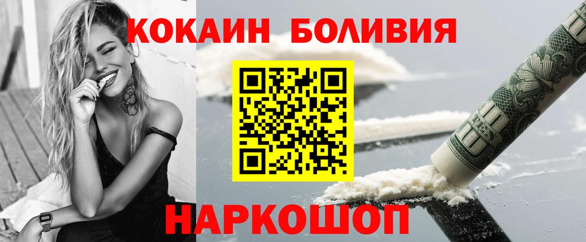 КОКАИН 98%  Cocaine 97%  Вход с VPN  Кизилюрт 