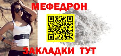 скорость Беслан