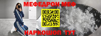 скорость Беслан
