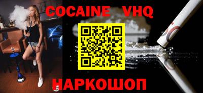 синтетический гашиш Бийск
