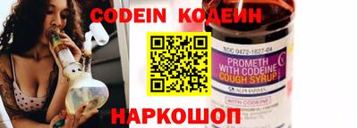 синтетический гашиш Бийск