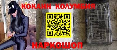 синтетический гашиш Бийск