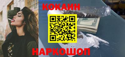 синтетический гашиш Бийск