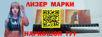 скорость Беслан