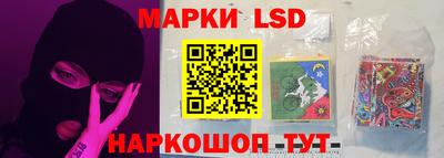 синтетический гашиш Бийск