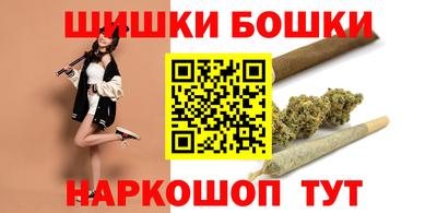 синтетический гашиш Бийск