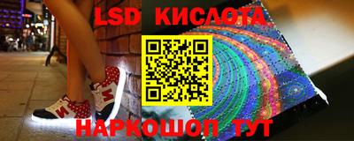 синтетический гашиш Бийск