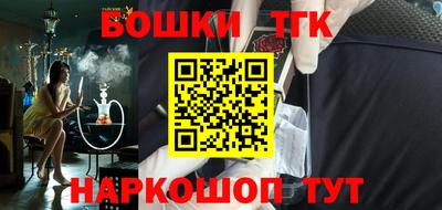 скорость Беслан