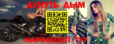 а пвп мука Камень-на-Оби