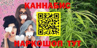 синтетический гашиш Бийск