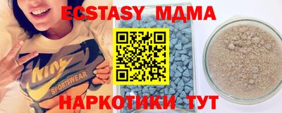синтетический гашиш Бийск