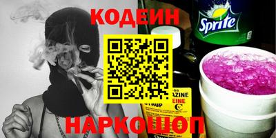 скорость Беслан