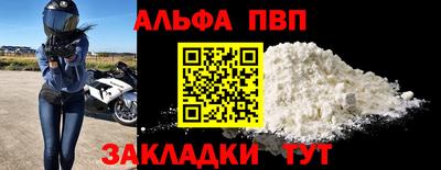 скорость Беслан