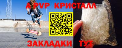 скорость Беслан
