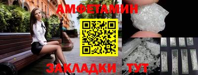 скорость Беслан