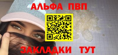 скорость Беслан