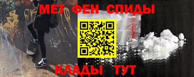 скорость Беслан