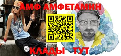 синтетический гашиш Бийск