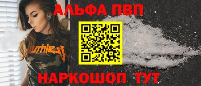 синтетический гашиш Бийск