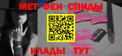 скорость Беслан