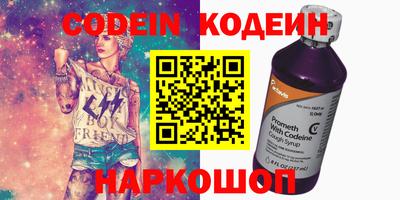 синтетический гашиш Бийск