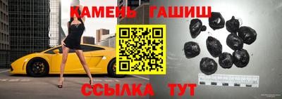 скорость Беслан