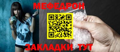 скорость Беслан