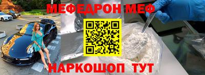 скорость Беслан