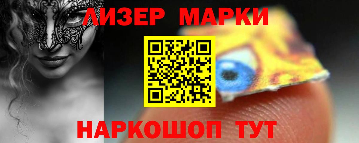ЛСД экстази кислота Кизилюрт