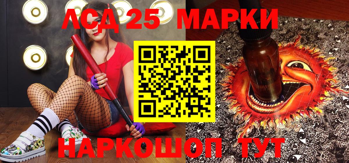 Марки NBOMe 1,5мг Кизилюрт
