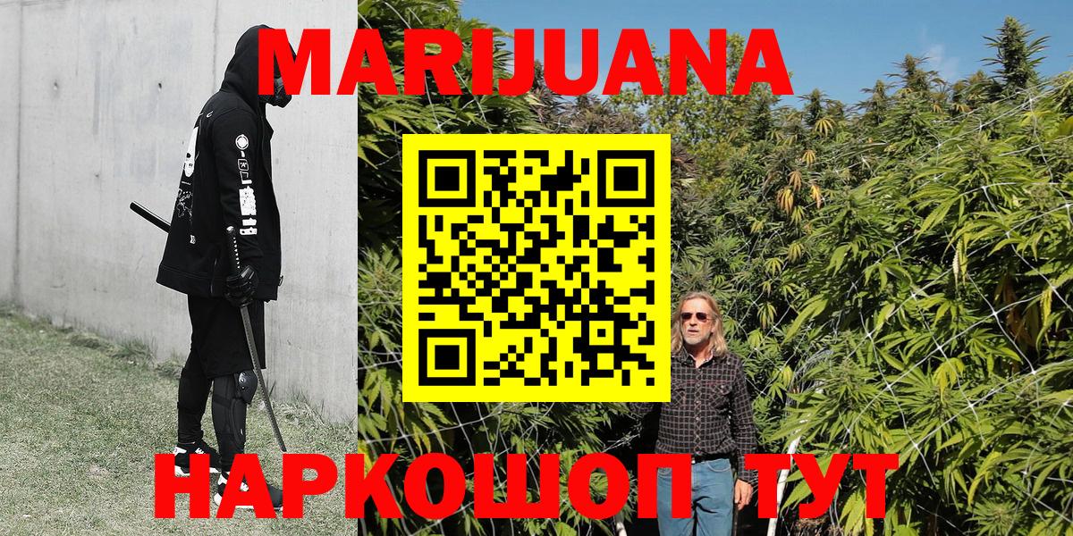 Кизилюрт  МАРИХУАНА ГИДРОПОН  Бошки Шишки индика  Марихуана марихуана  Вход с VPN  Марихуана семена 