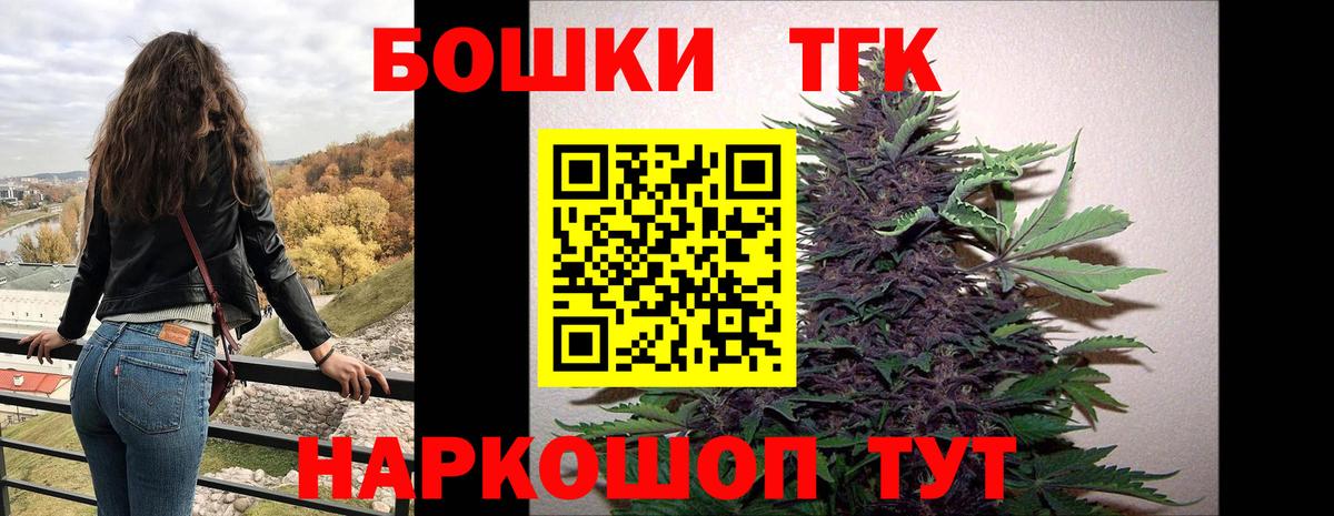 Бошки марихуана гибрид Кизилюрт